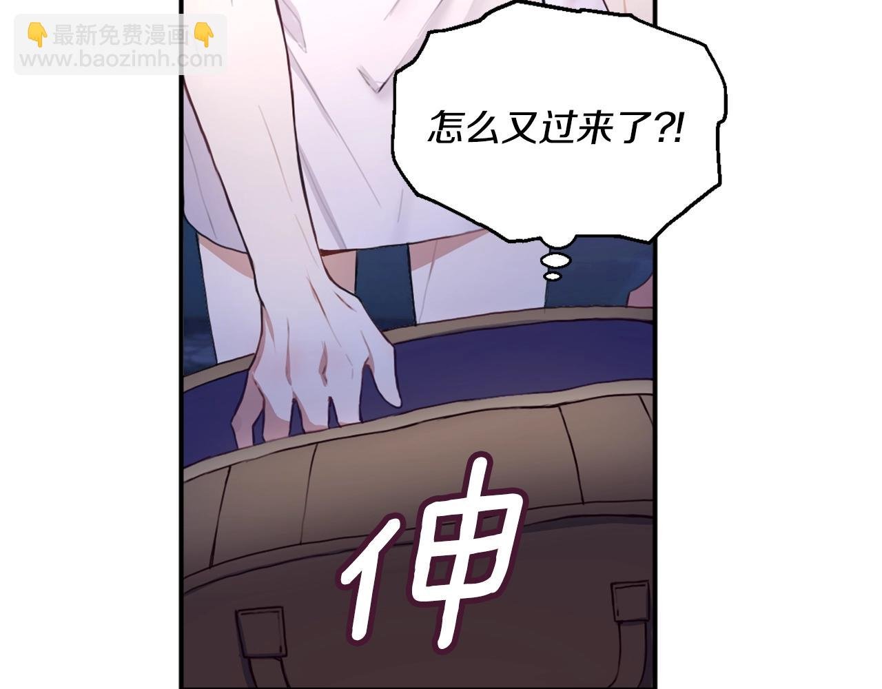 第5话 现场被抓