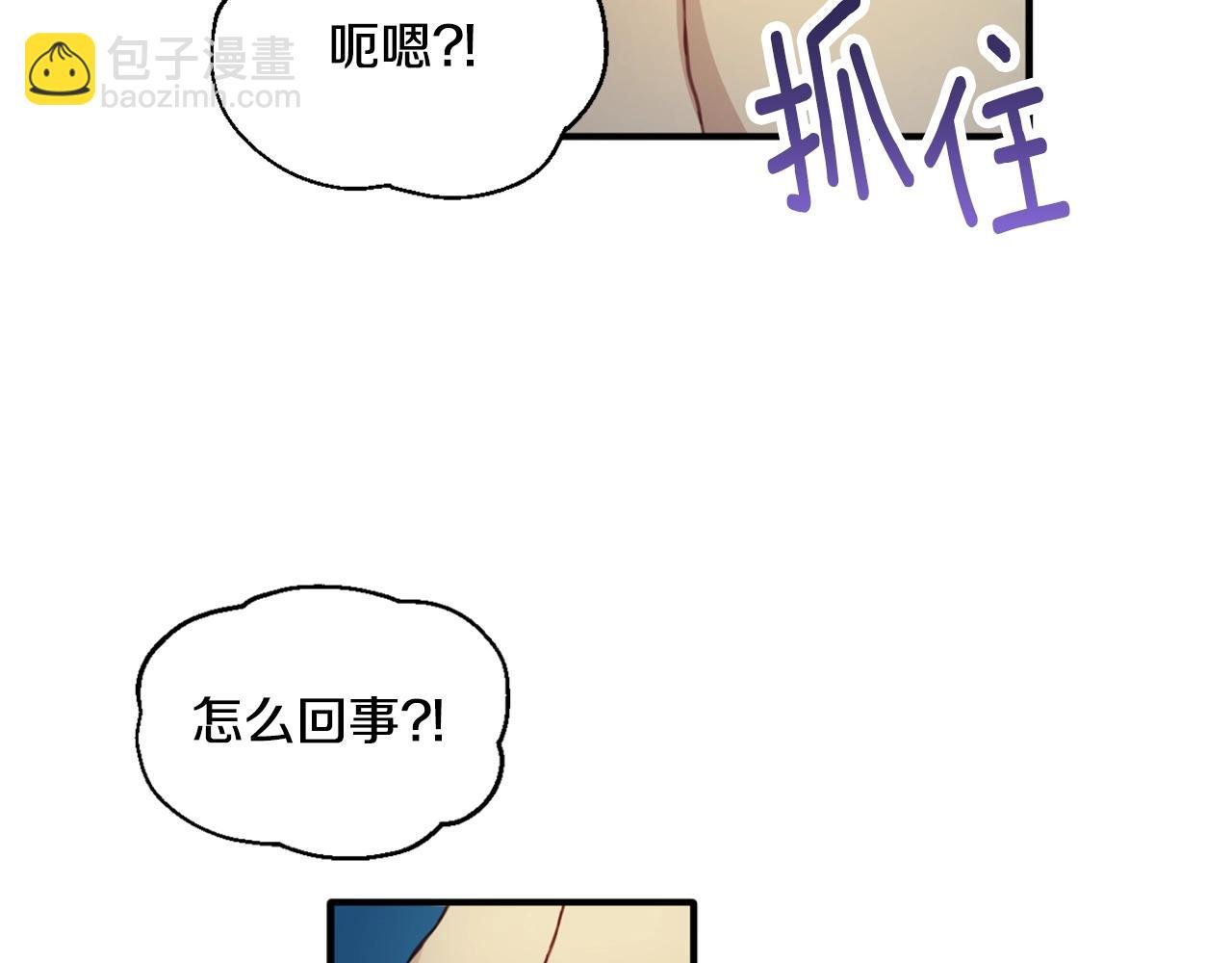 第5话 现场被抓