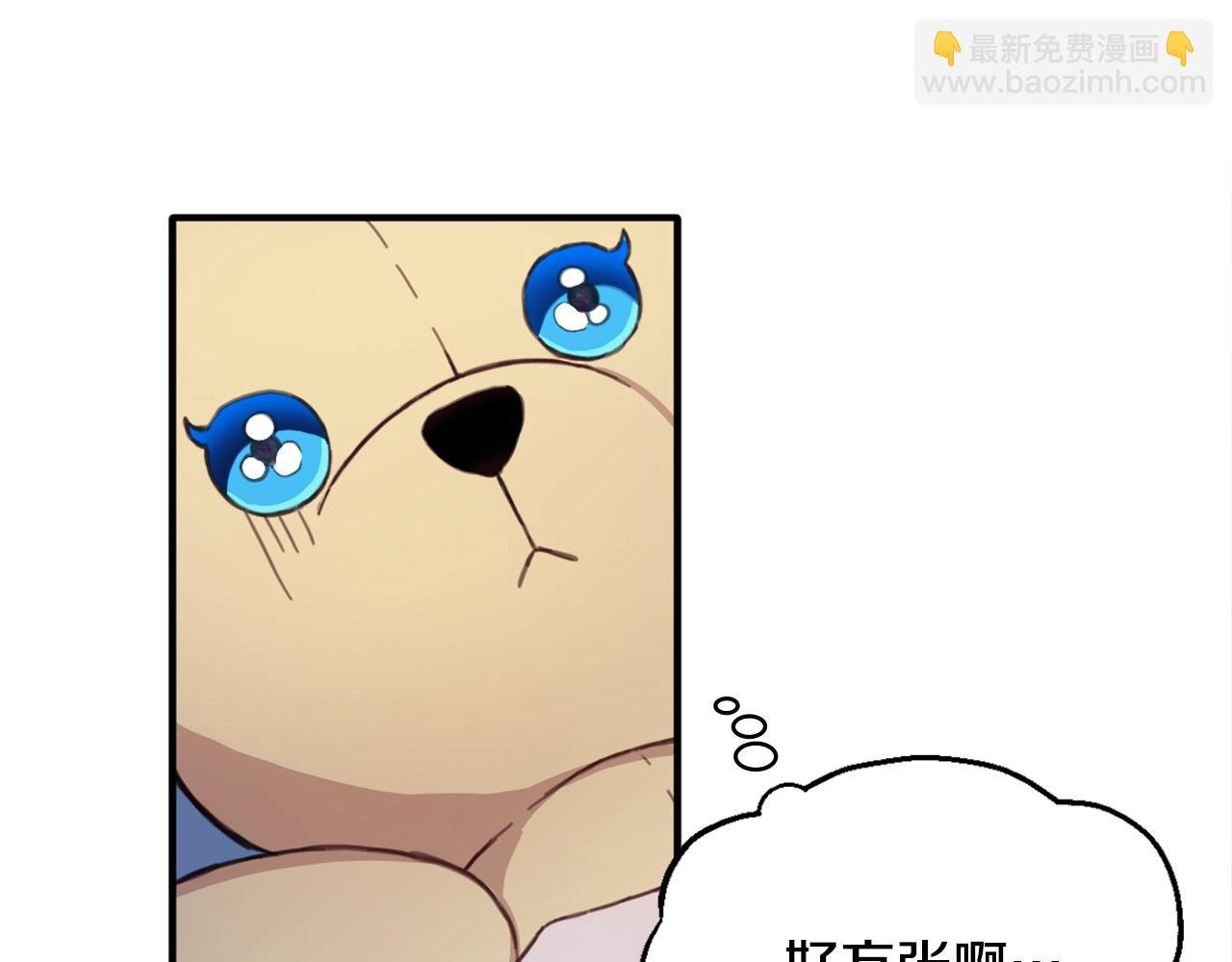 第5话 现场被抓