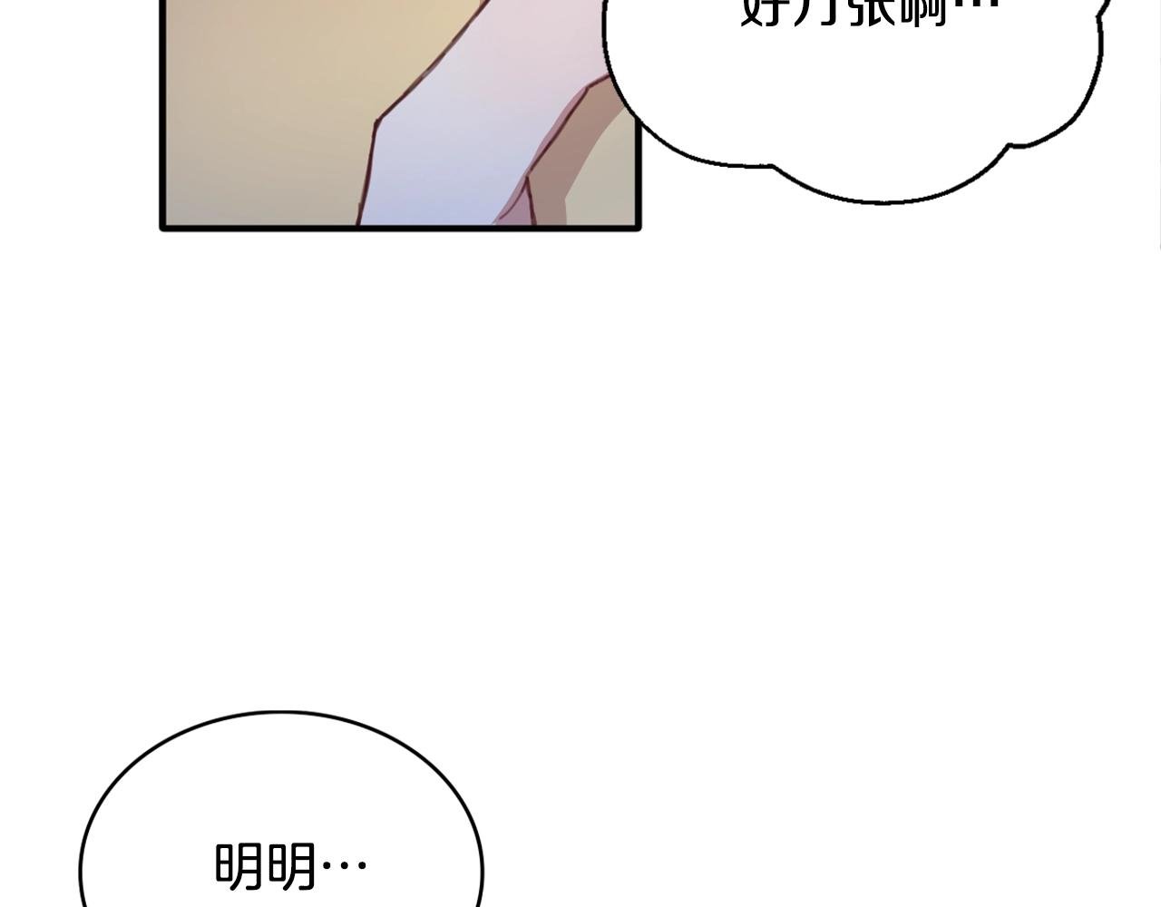 第5话 现场被抓
