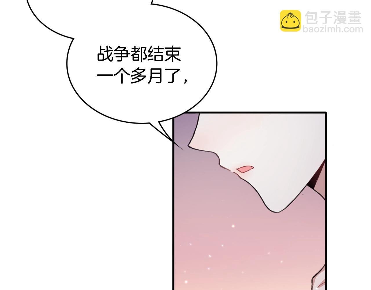 第5话 现场被抓