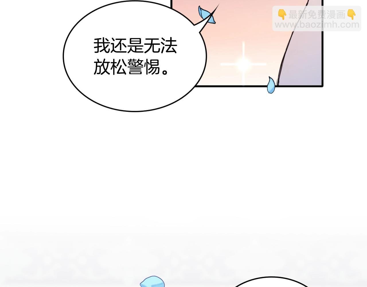 第5话 现场被抓
