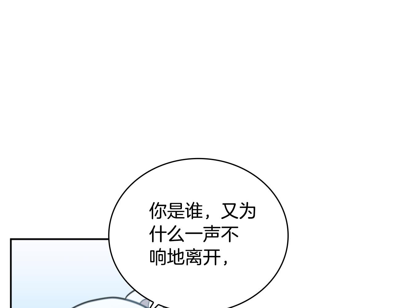 第59话 生母