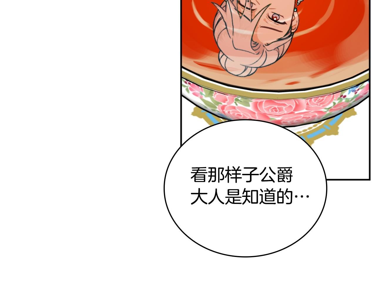 第59话 生母