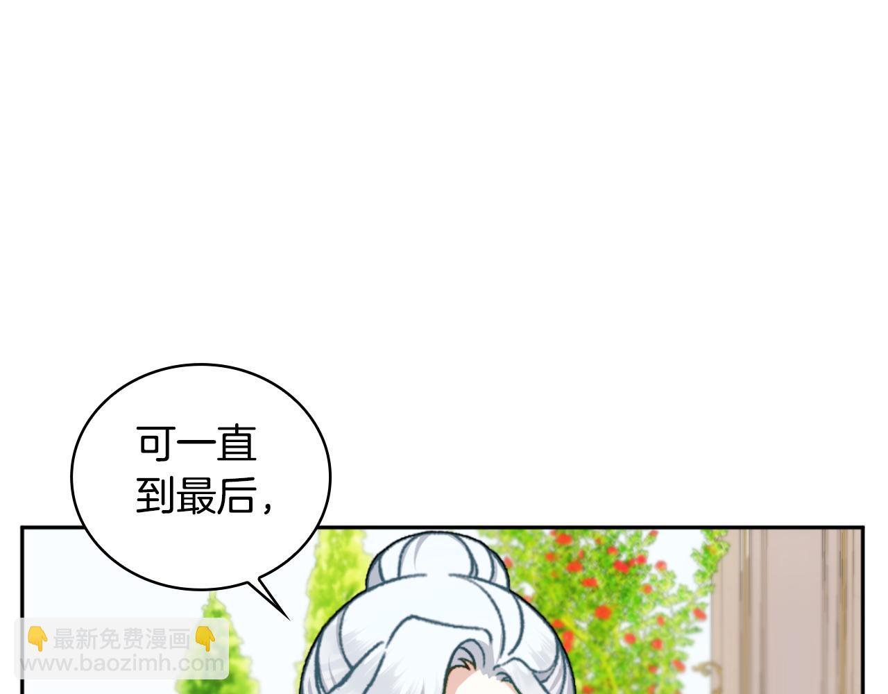第59话 生母