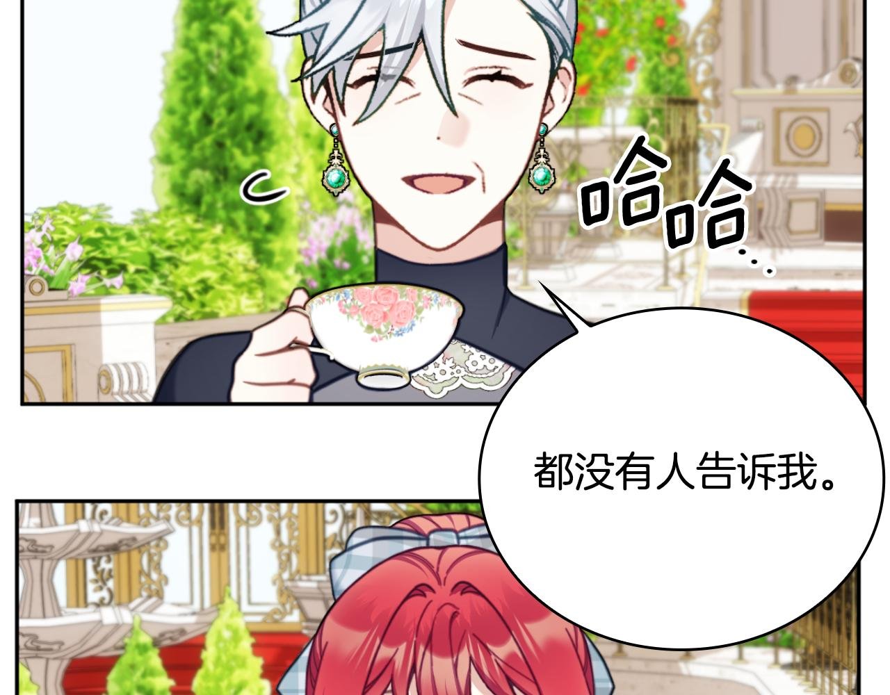 第59话 生母