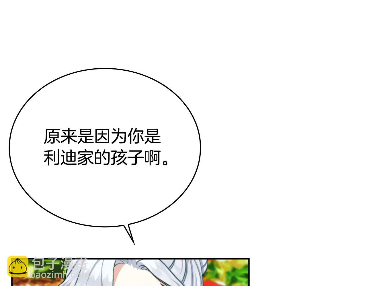 第59话 生母
