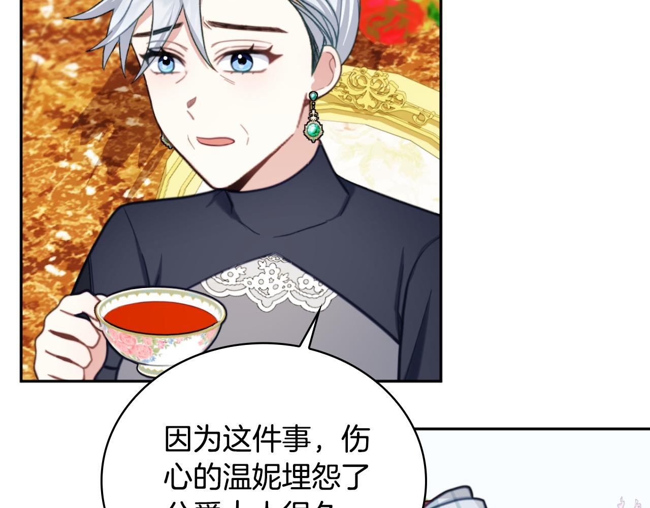 第59话 生母