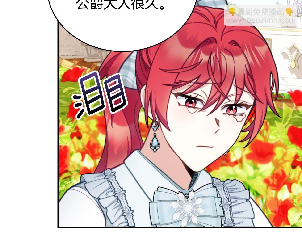 第59话 生母