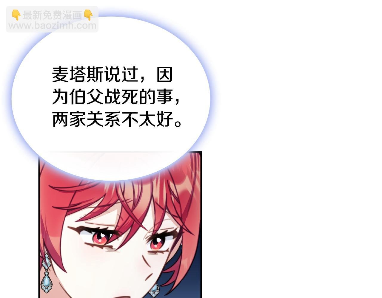 第59话 生母