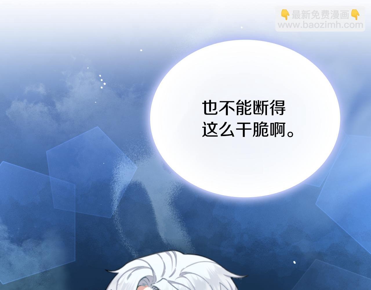 第59话 生母