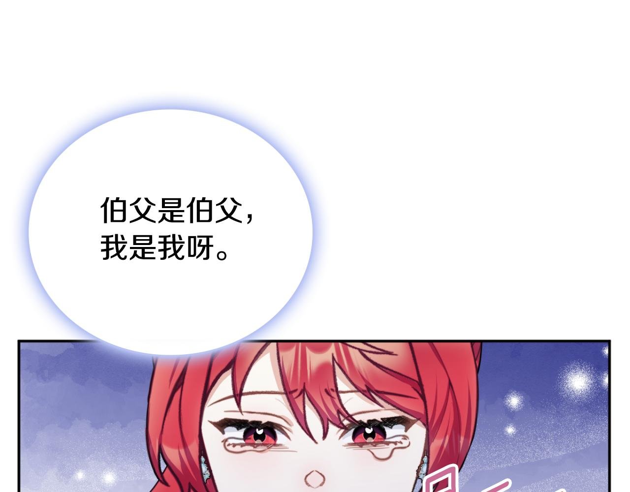 第59话 生母