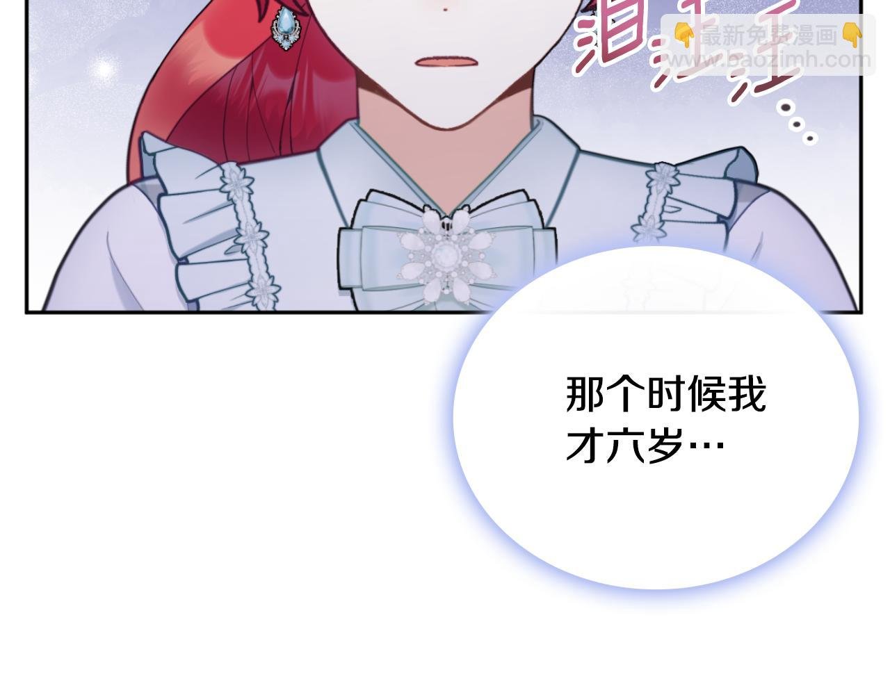 第59话 生母