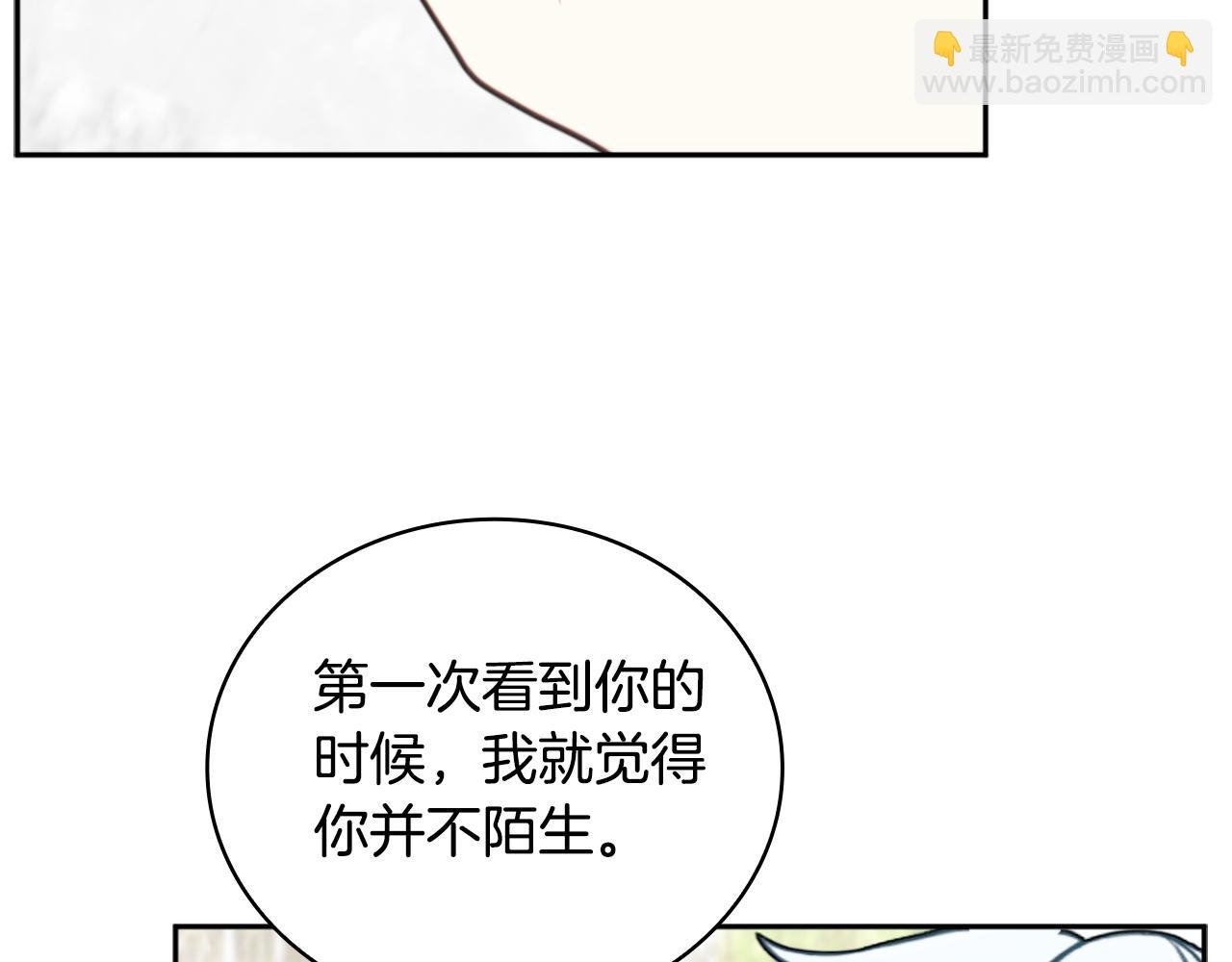 第59话 生母