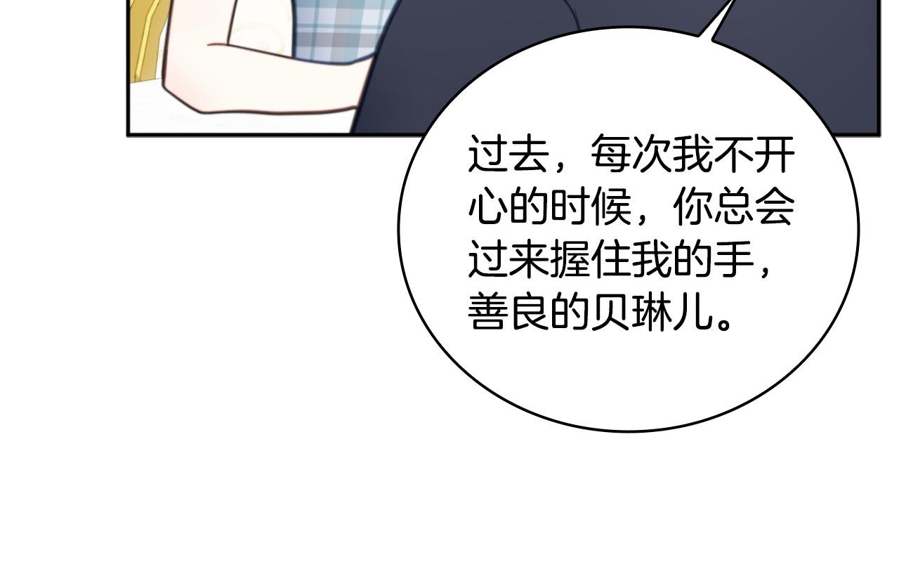 第59话 生母