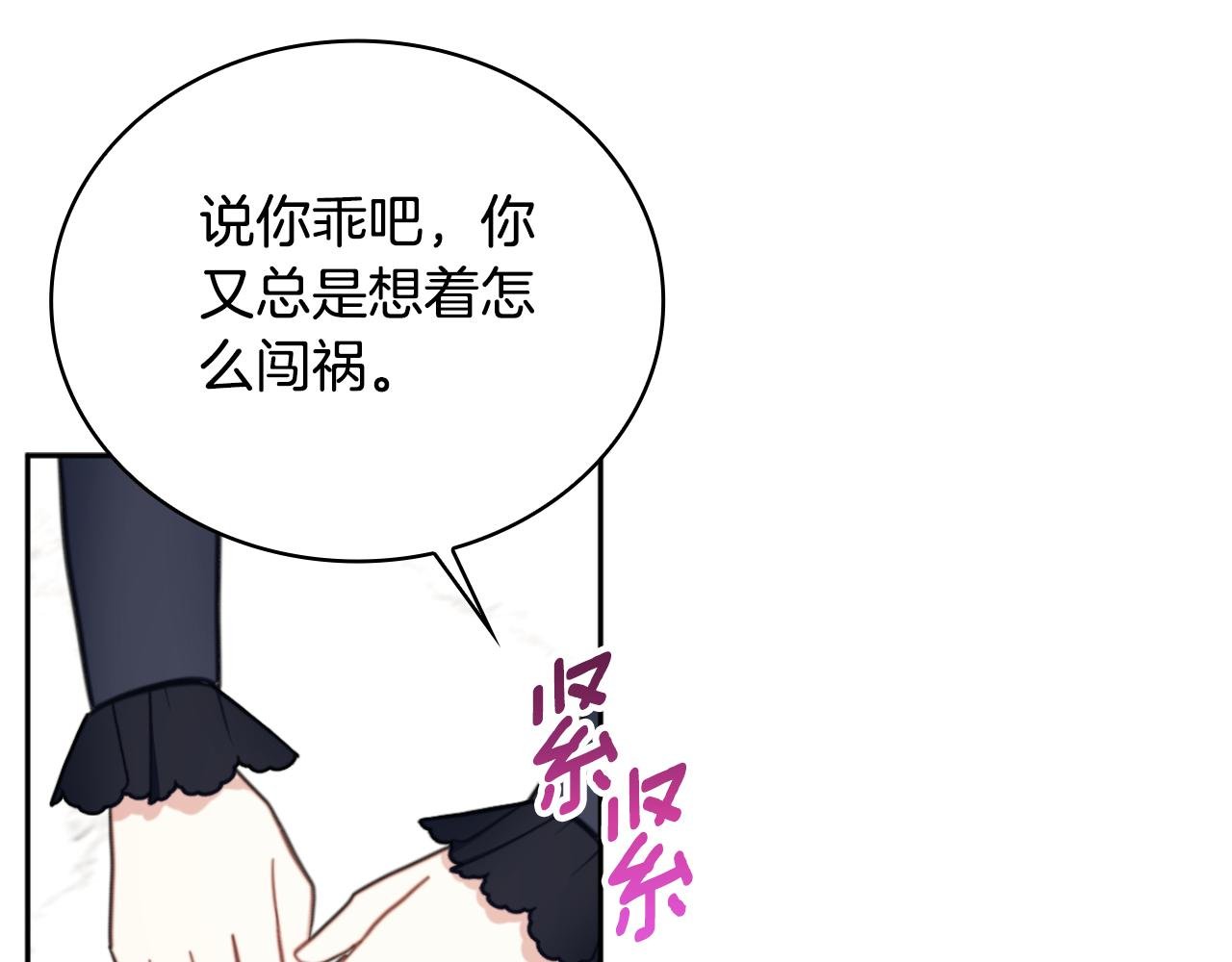 第59话 生母