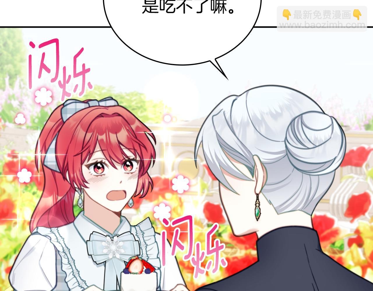 第59话 生母