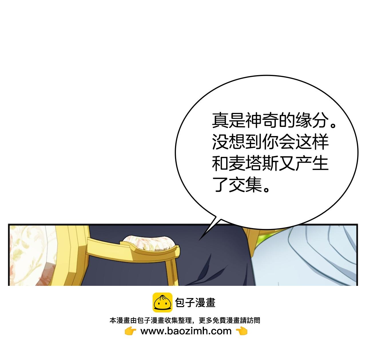 第59话 生母