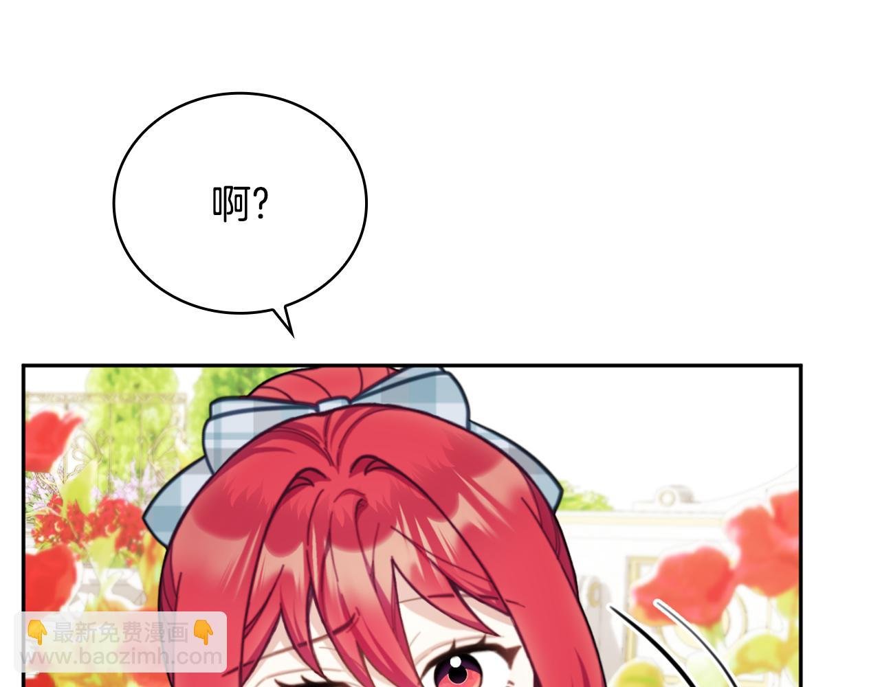 第60话 爱就像冰面