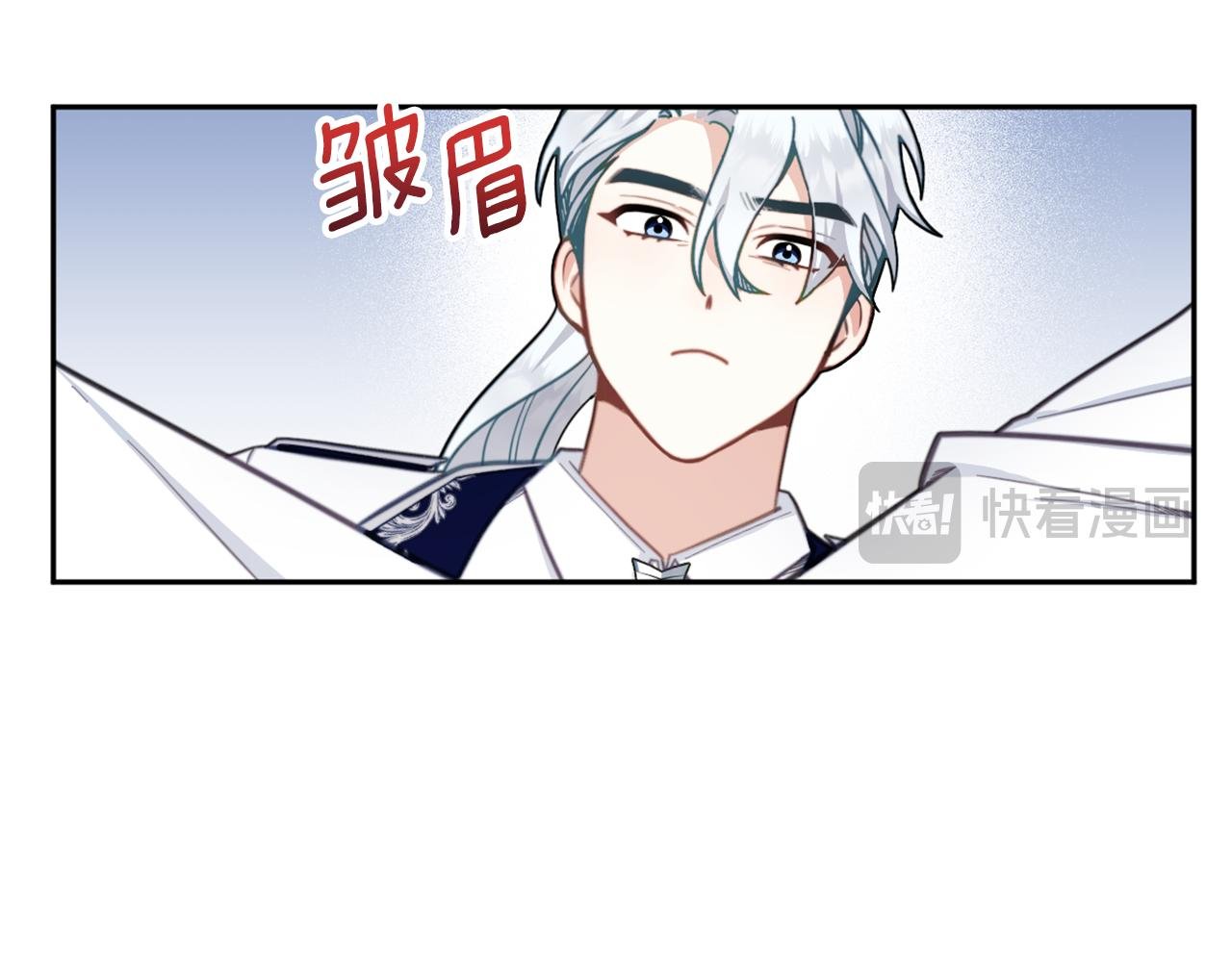 第60话 爱就像冰面
