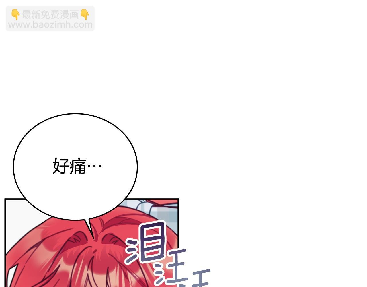 第60话 爱就像冰面