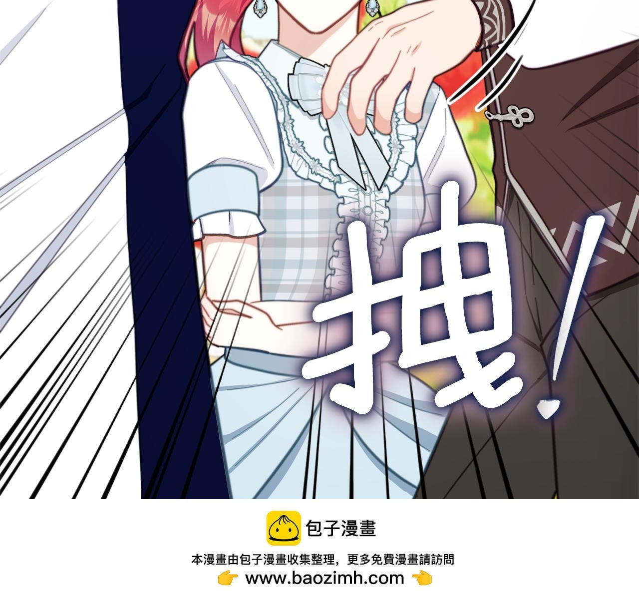 第60话 爱就像冰面