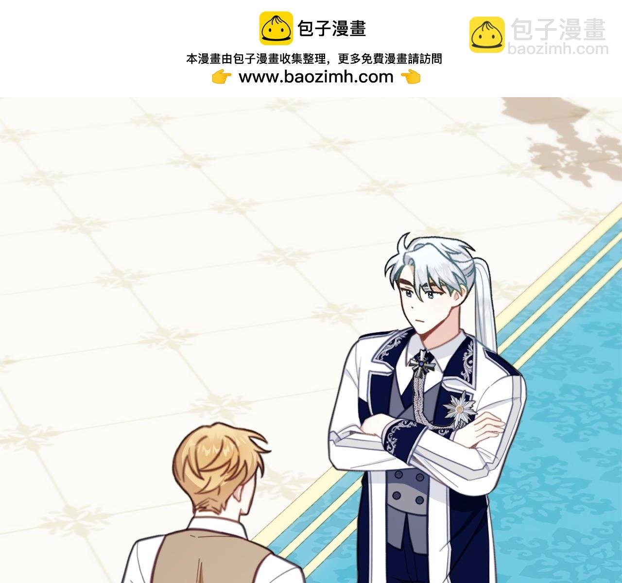 第61话 高贵的血统