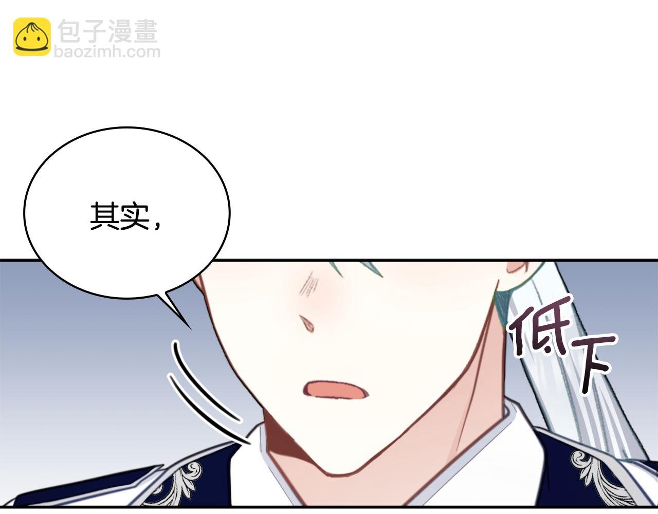 第61话 高贵的血统