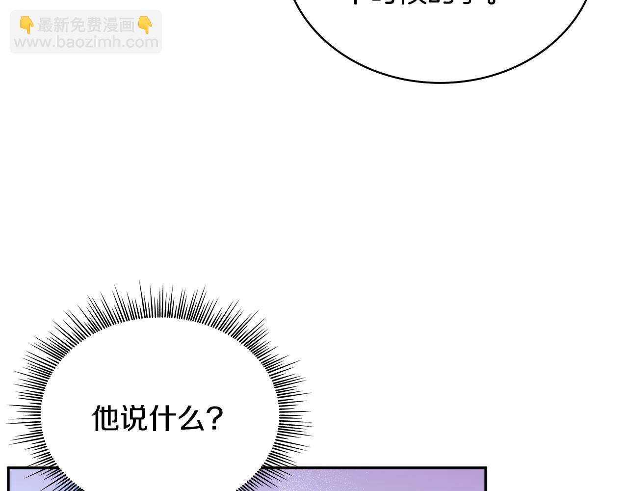 第61话 高贵的血统