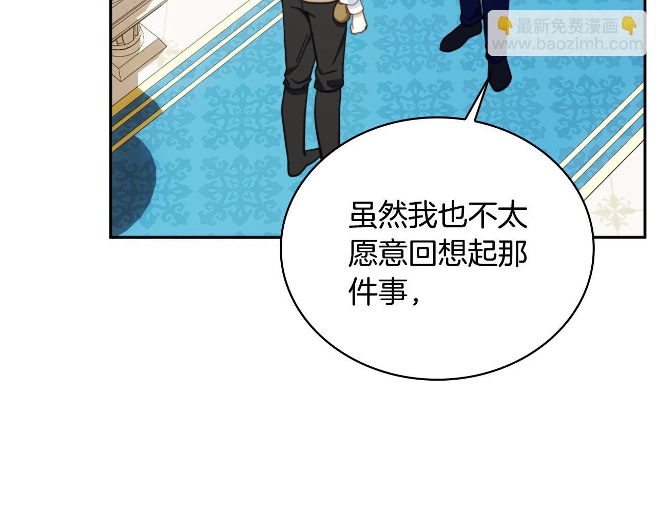 第61话 高贵的血统