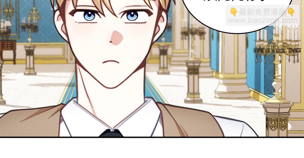第61话 高贵的血统