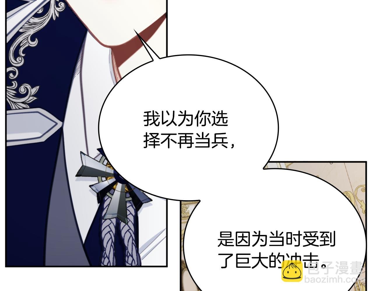 第61话 高贵的血统