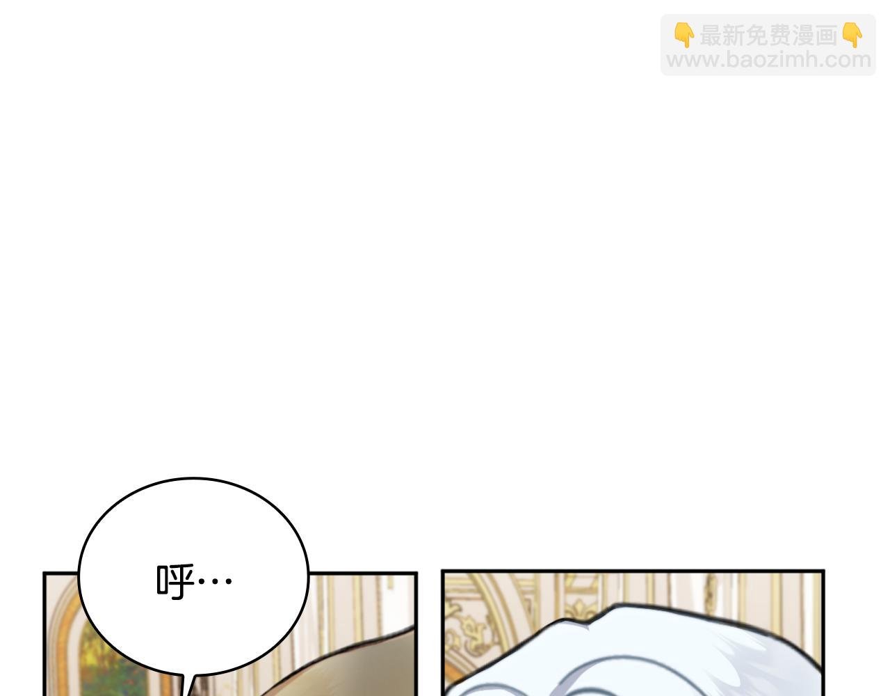 第61话 高贵的血统