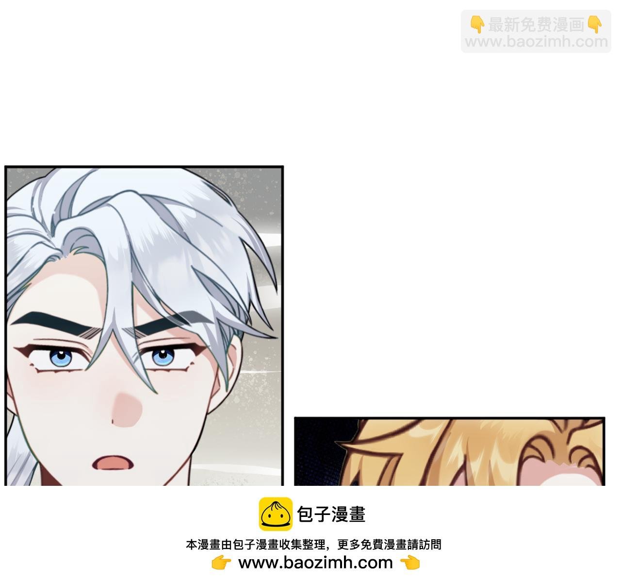 第61话 高贵的血统