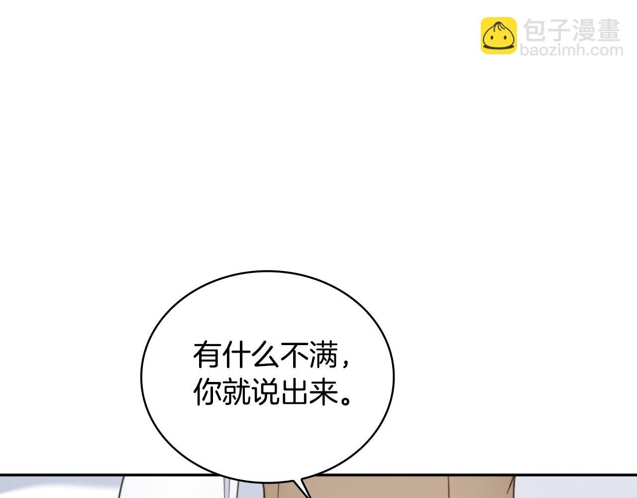 第62话 爸爸在哭