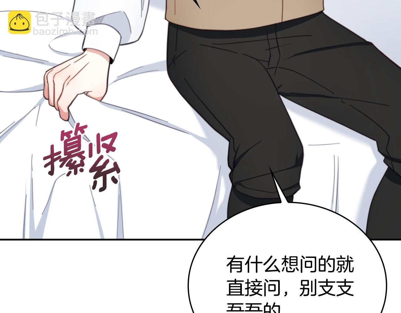 第62话 爸爸在哭