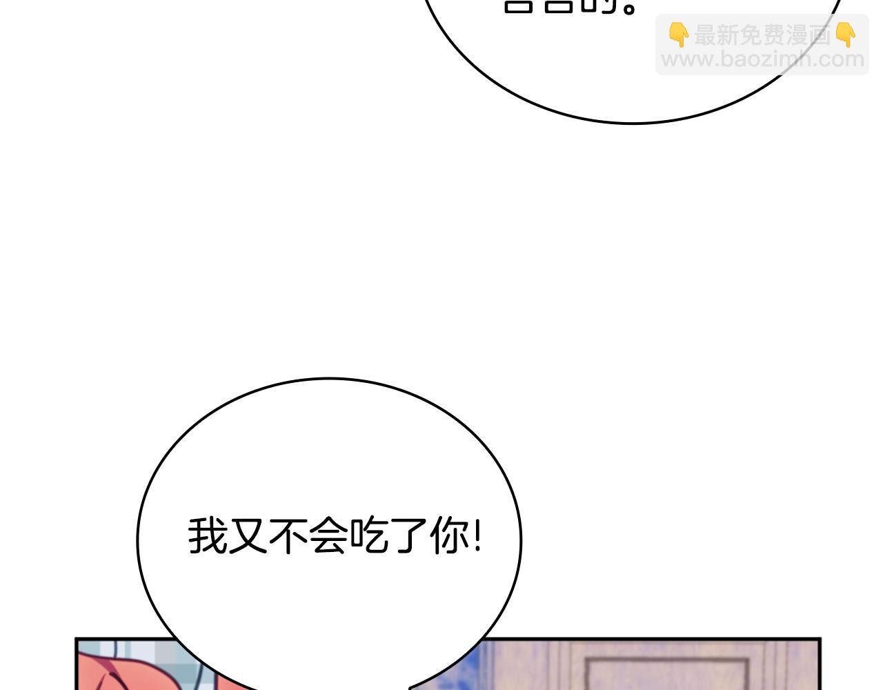 第62话 爸爸在哭