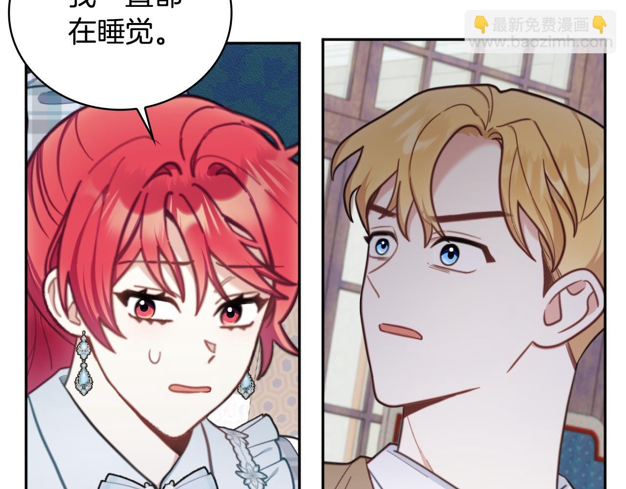 第62话 爸爸在哭