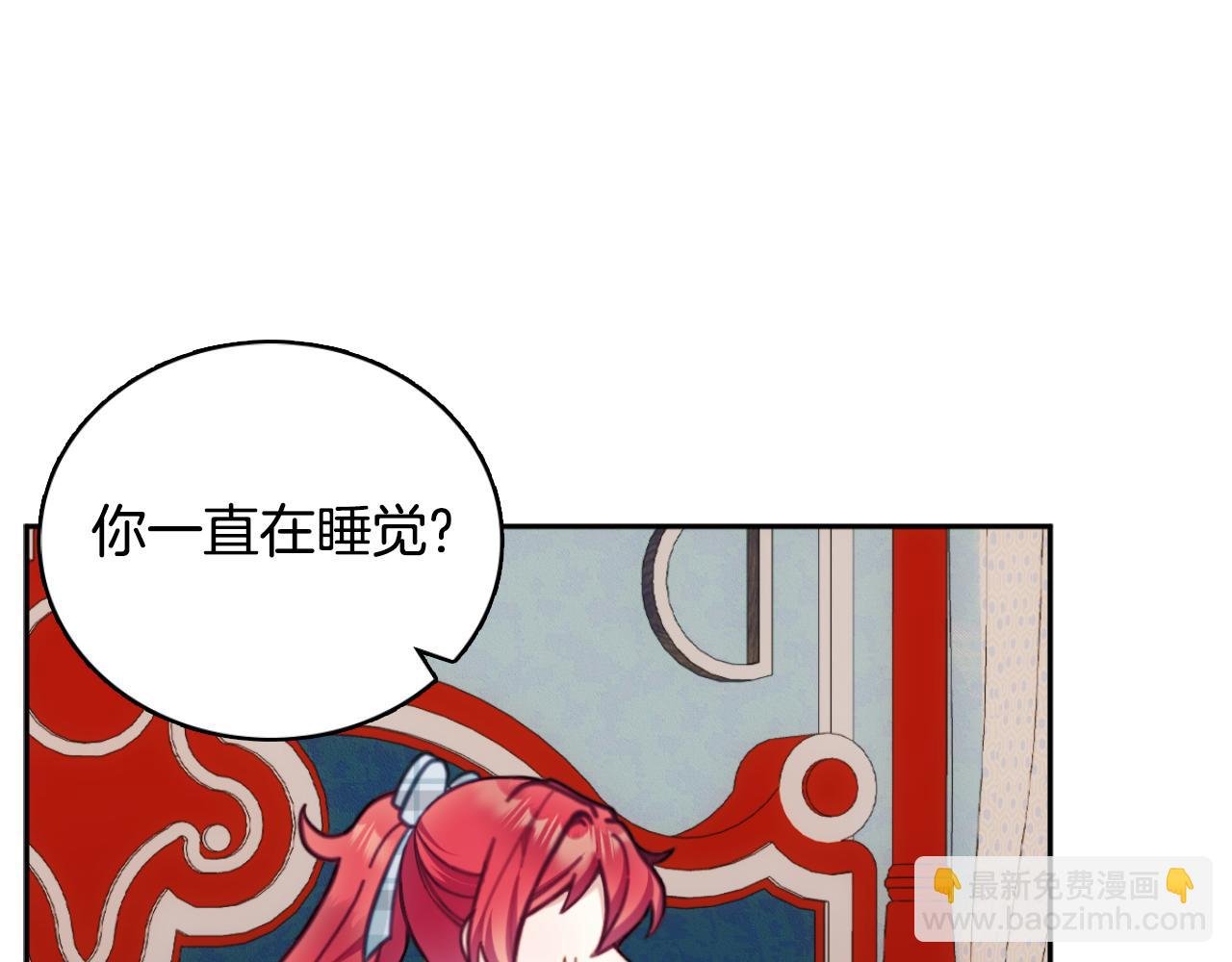 第62话 爸爸在哭