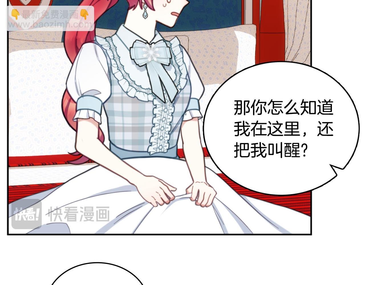 第62话 爸爸在哭