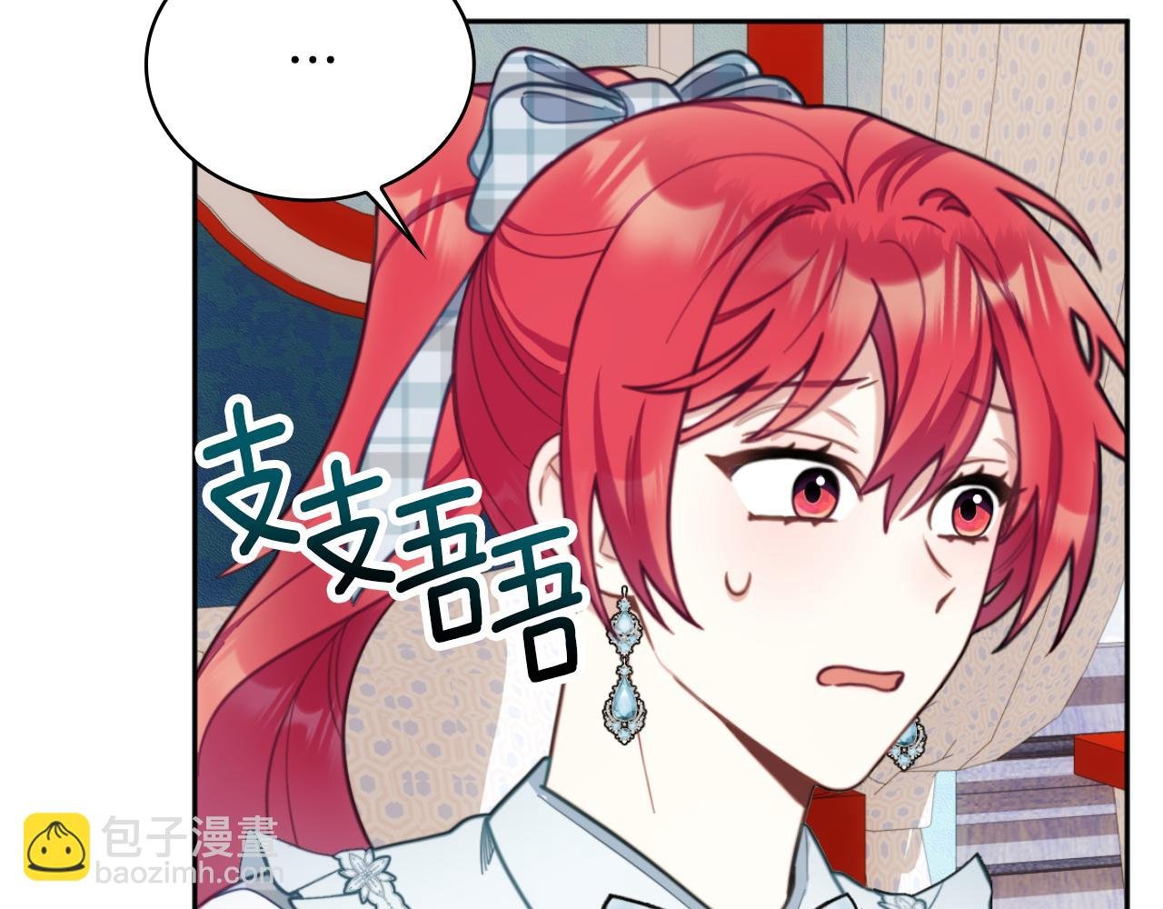 第62话 爸爸在哭