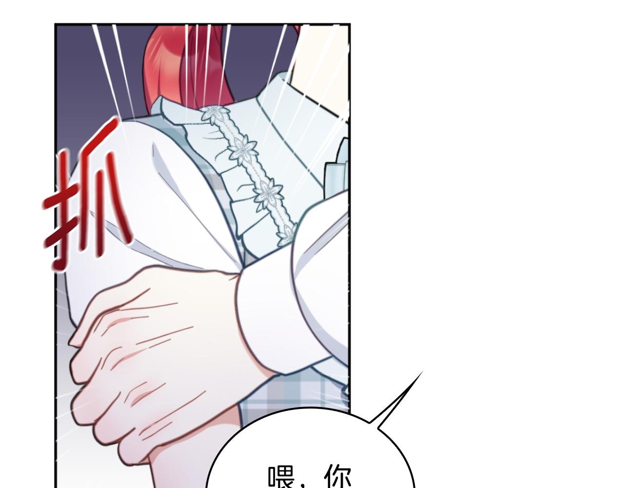 第62话 爸爸在哭