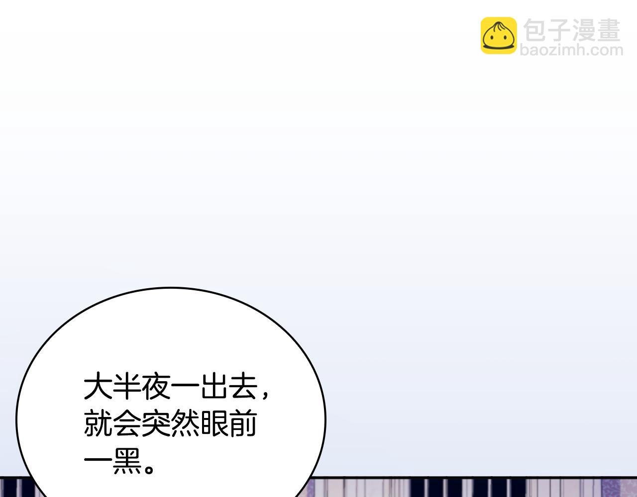 第62话 爸爸在哭