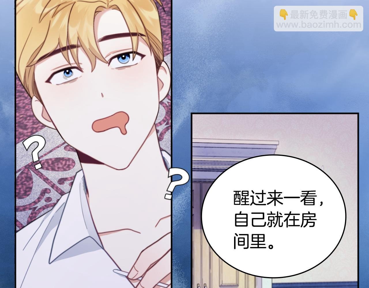 第62话 爸爸在哭