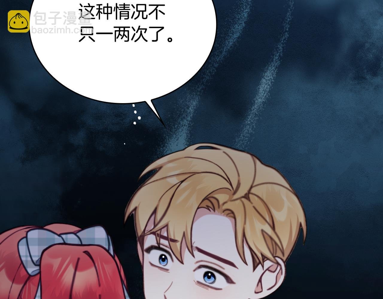 第62话 爸爸在哭