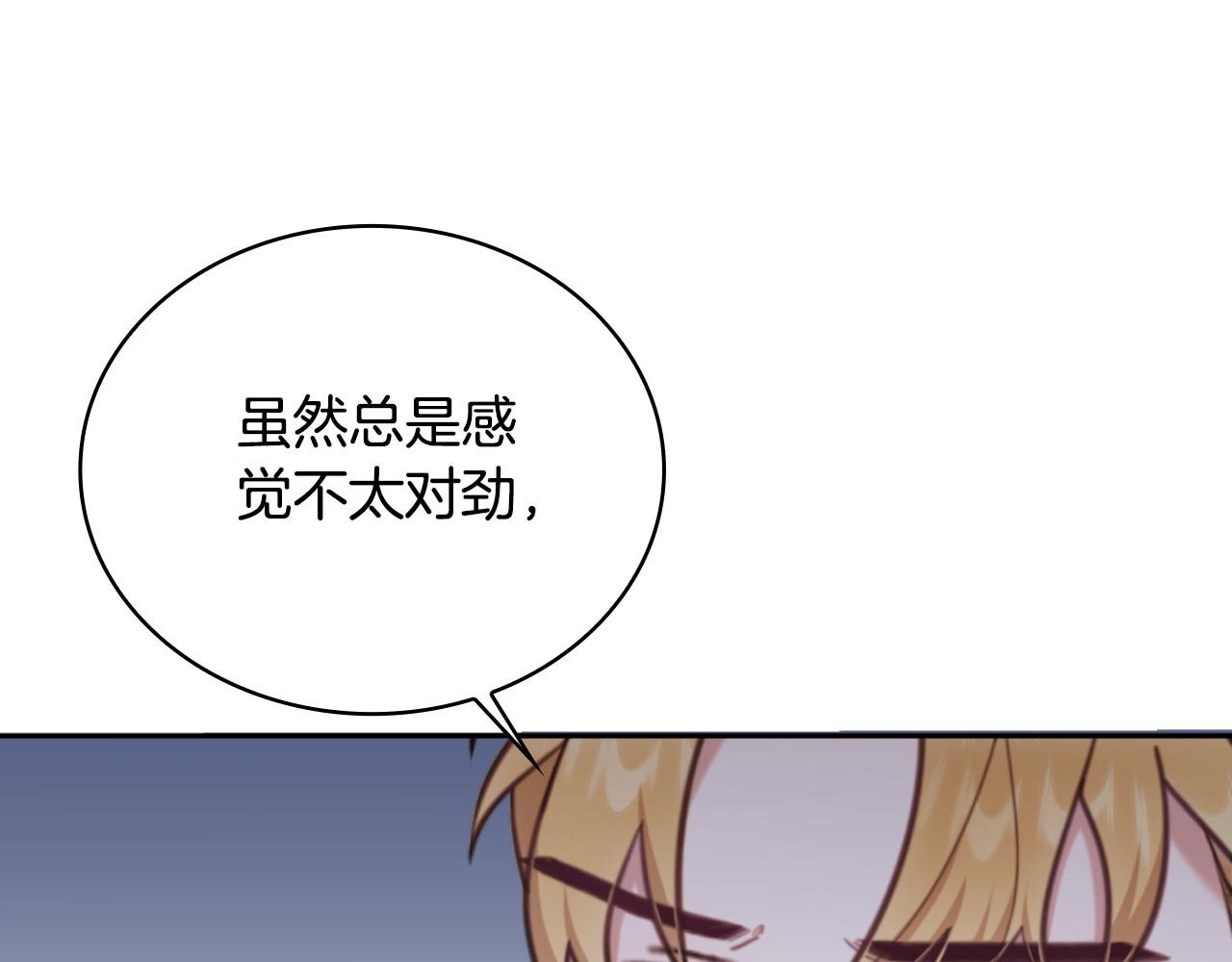 第62话 爸爸在哭