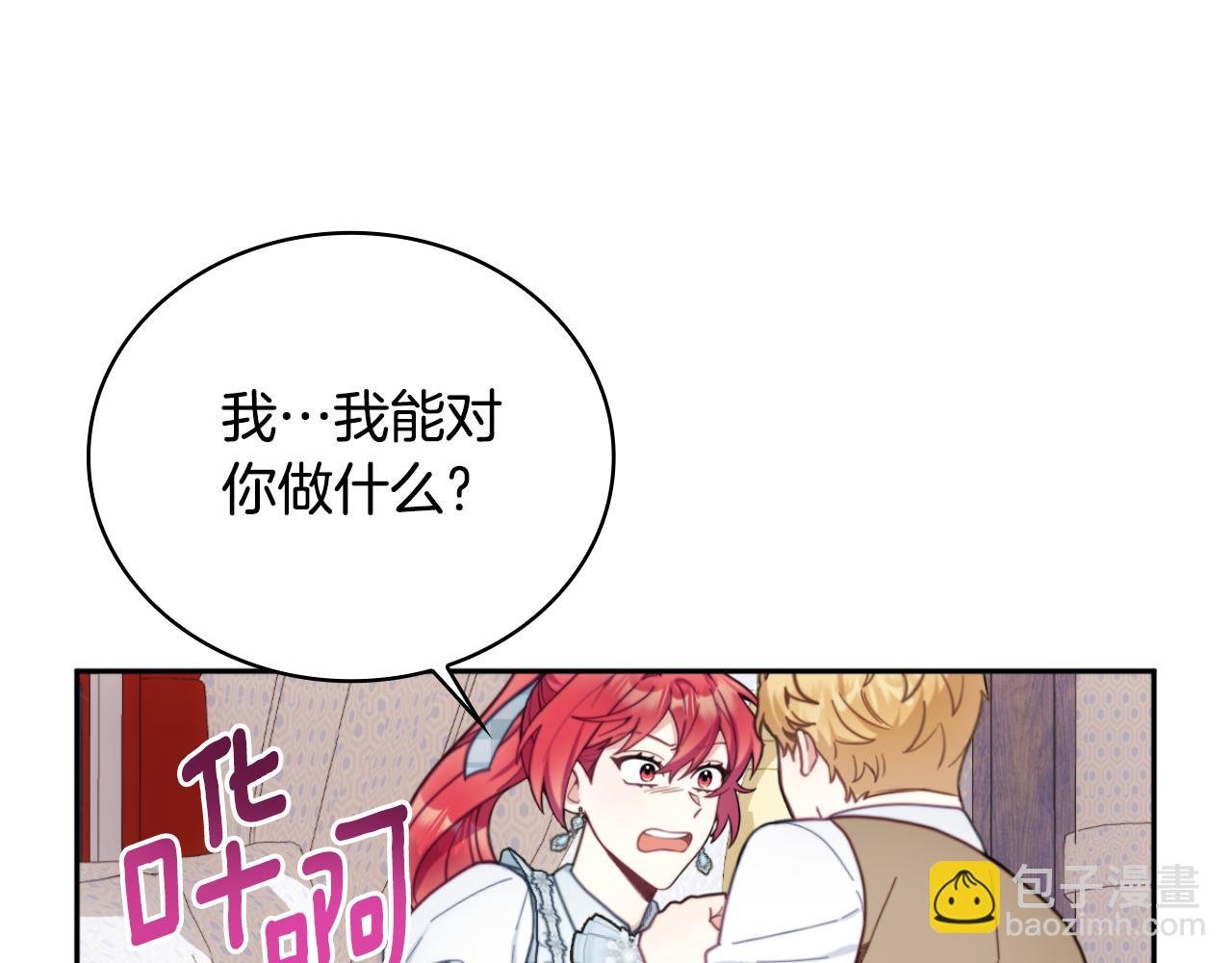 第62话 爸爸在哭