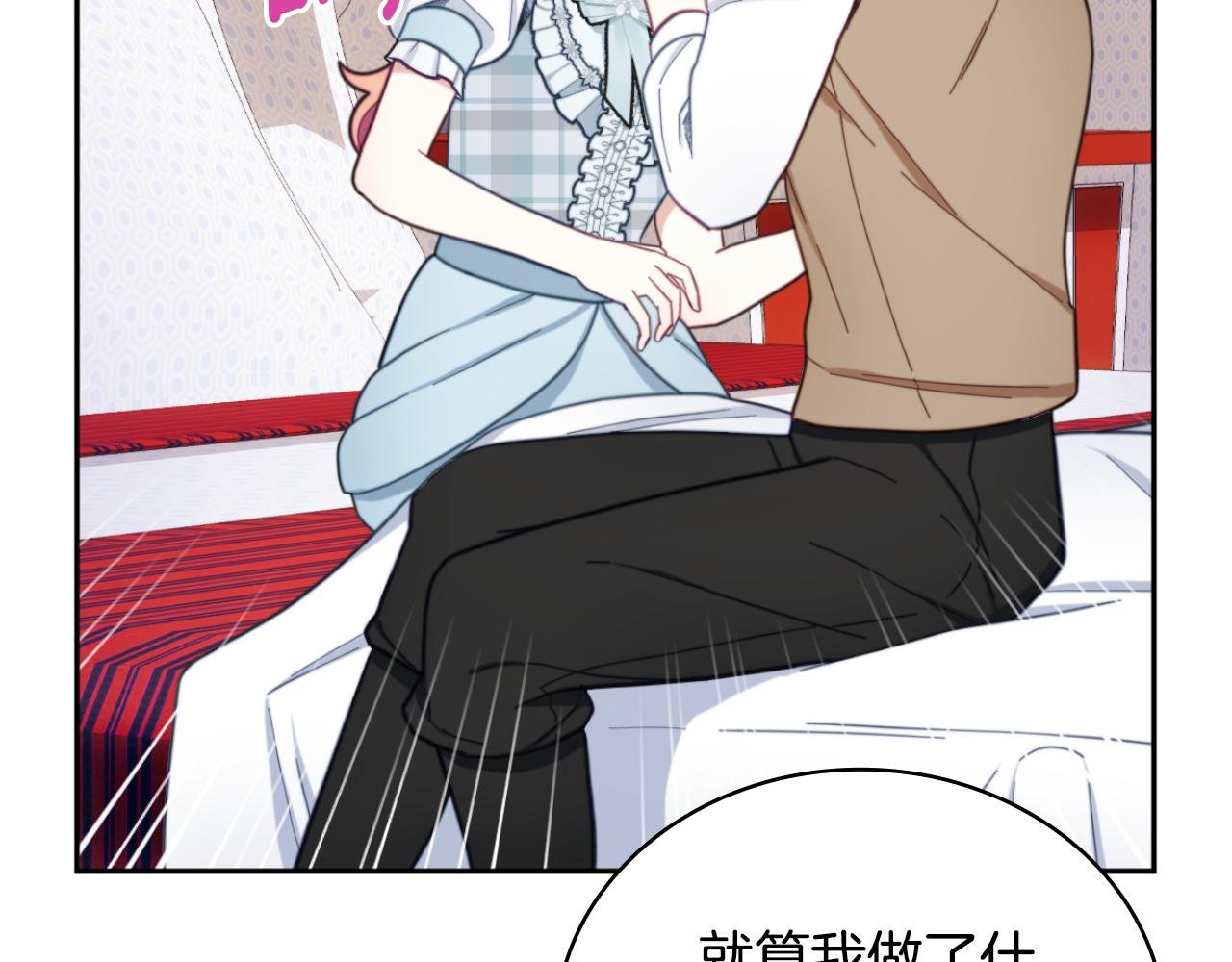第62话 爸爸在哭