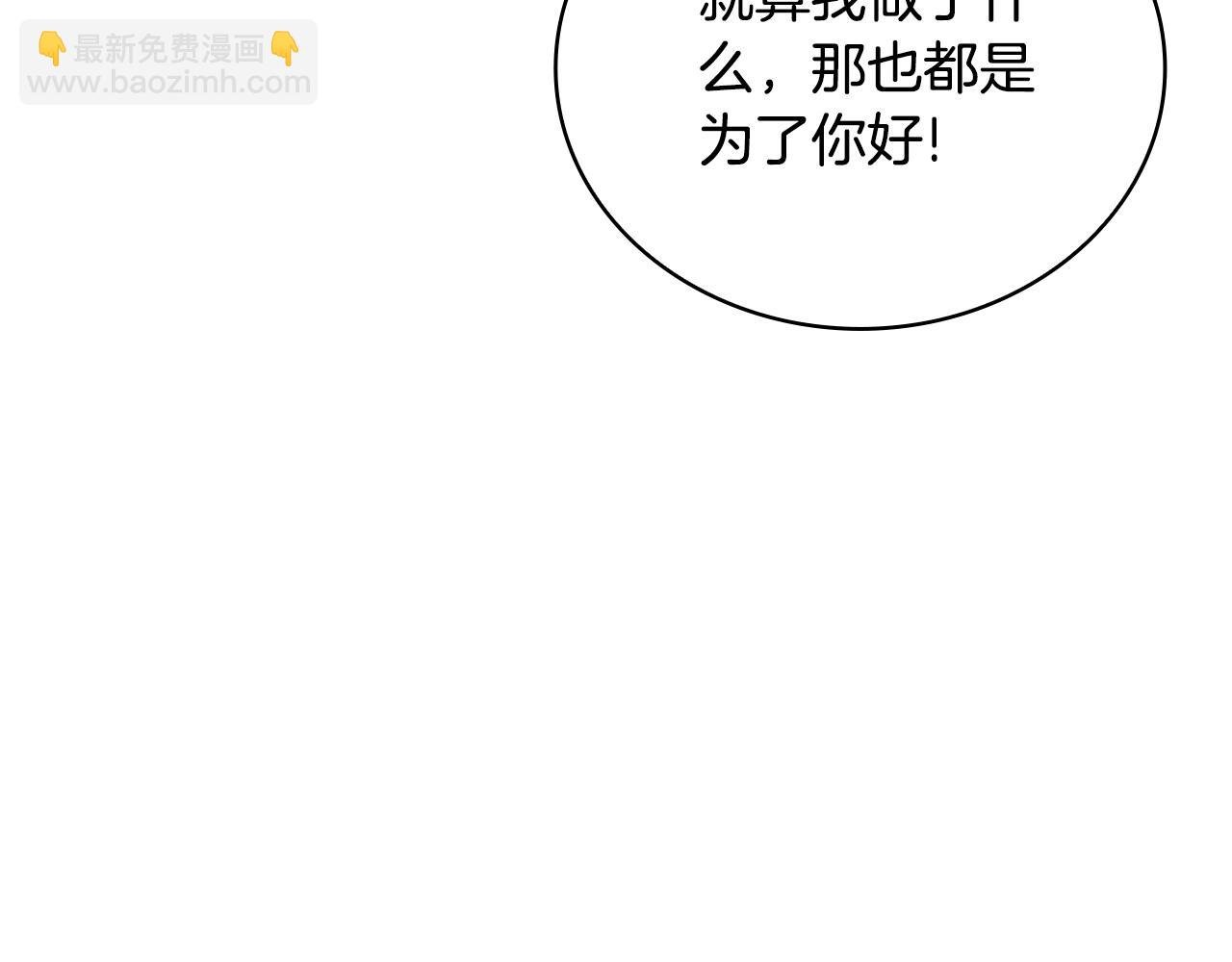 第62话 爸爸在哭