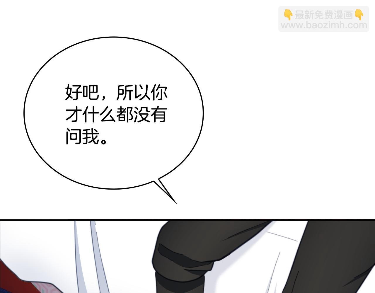 第62话 爸爸在哭